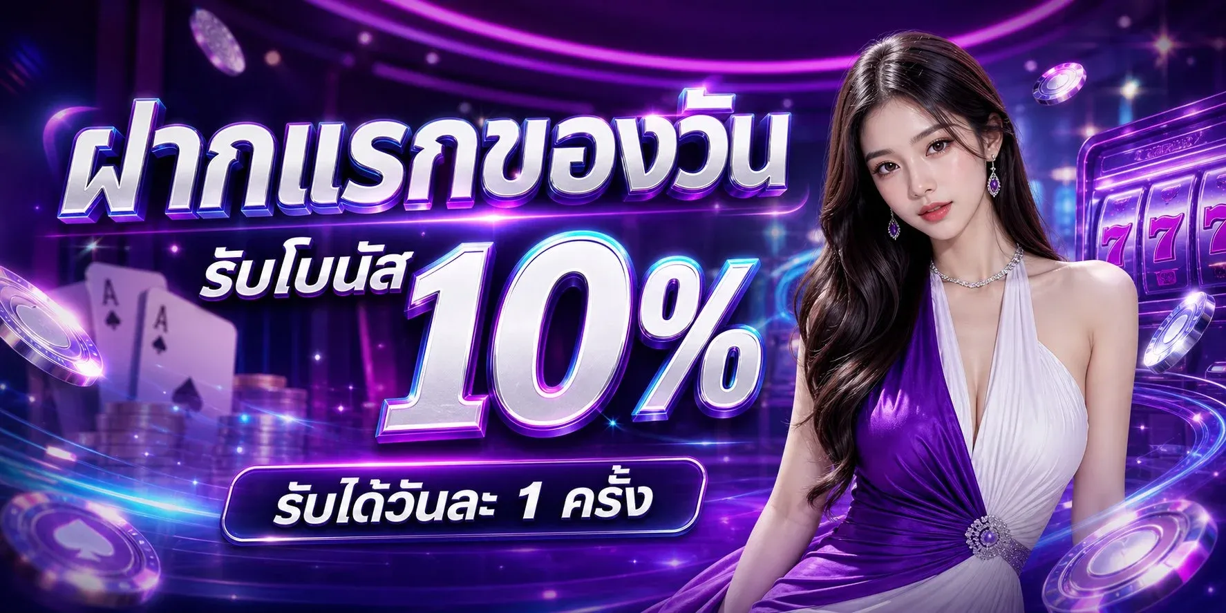 MC333 เว็บเดิมพันครบวงจร ฝากถอนออโต้ 24 ชั่วโมง